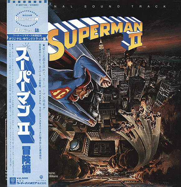 Superman II- Soundtrack details - SoundtrackCollector.com